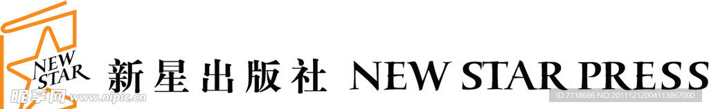 新星出版社 logo 标识