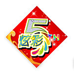 五周年