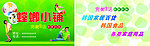 螳螂小铺