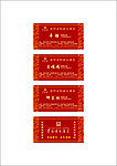 金凯旋名片