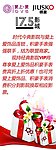 时代经典影院展架