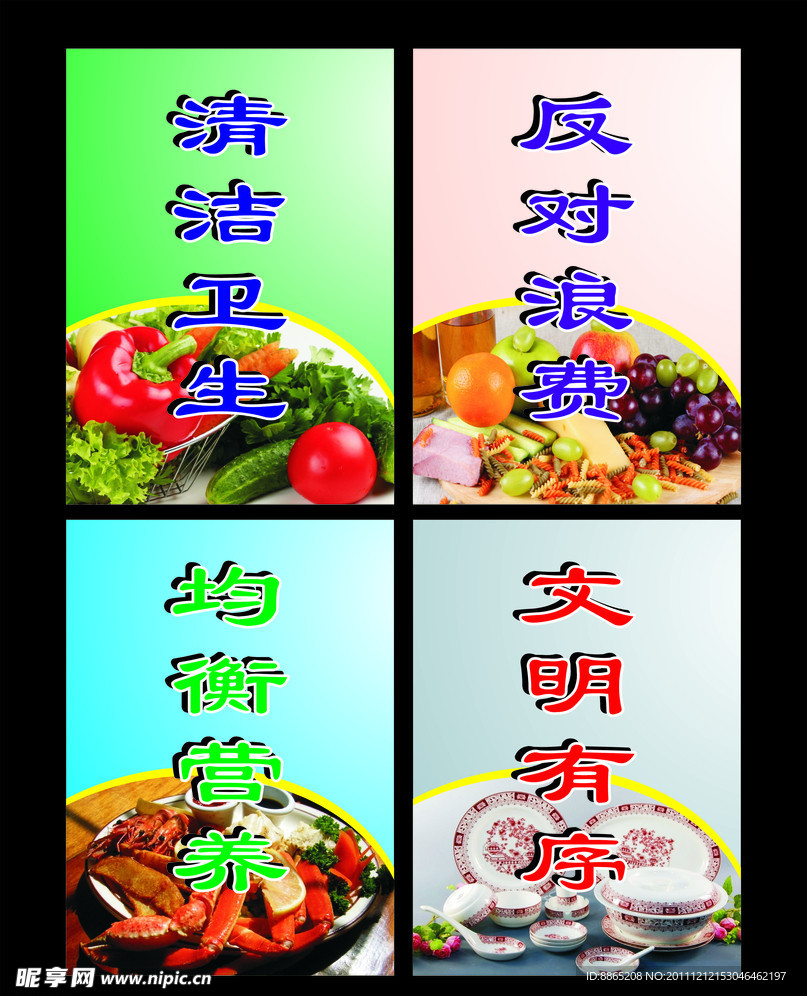 标语