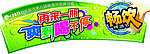 啤酒节
