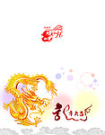 贺卡