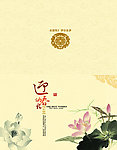 贺卡