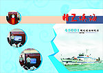 精卫填海 （画册封面）