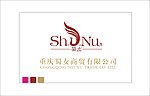 标志