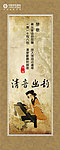 古代仕女弹琴图