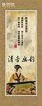 仕女弹琴挂轴