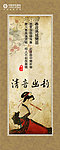 古代仕女吹笛图