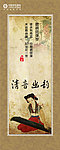 古代仕女抚琴图