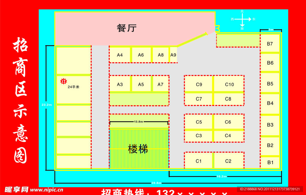 示意图