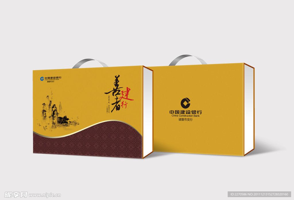 建行礼品包装设计