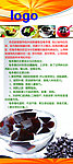 龟苓膏展架