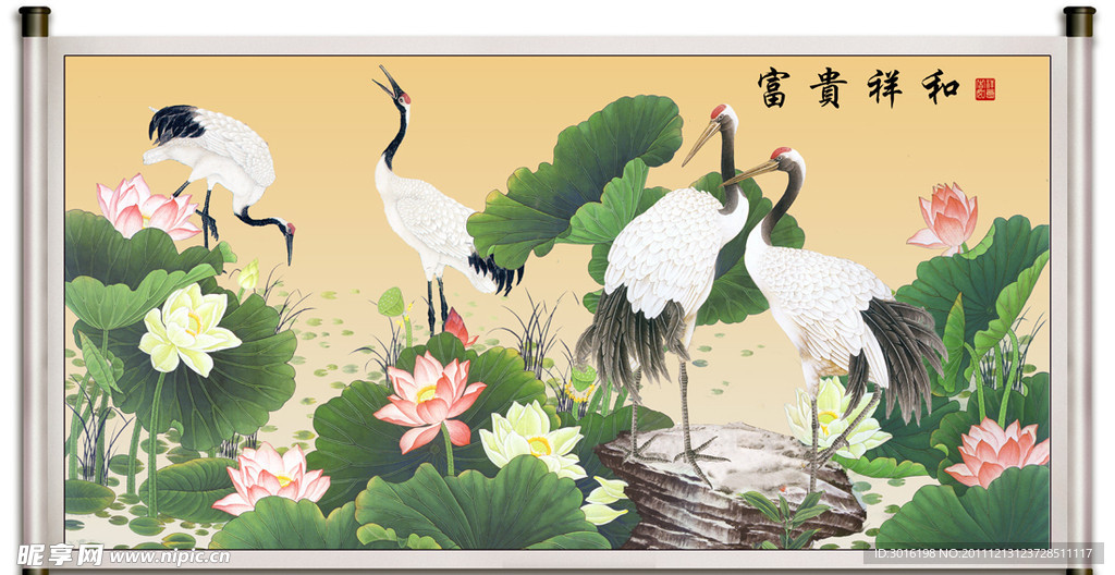 国画荷花