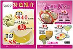 燕窝单张
