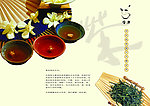 水墨茶具