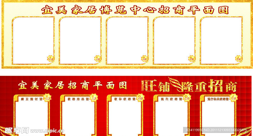 招商