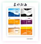 画册封面
