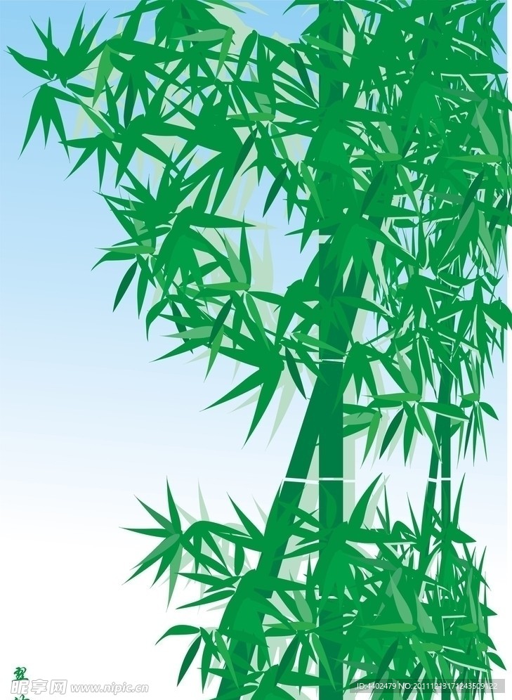 翠竹