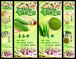 药店花粉