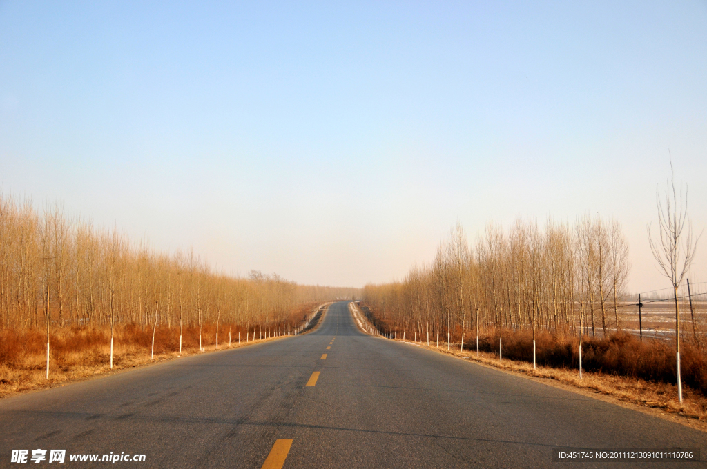 公路