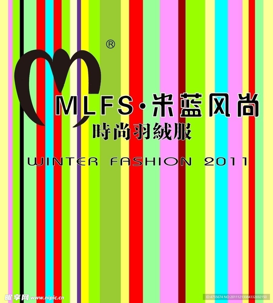 米蓝风尚时尚羽绒服