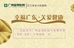 体检卡