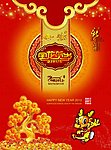 2012金龙贺岁