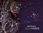 韩国唯美背景（分层不精细）