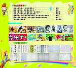 美术作品展板