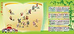 56个民族大全