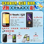天语 语信