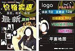 美发