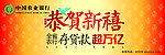 农业银行