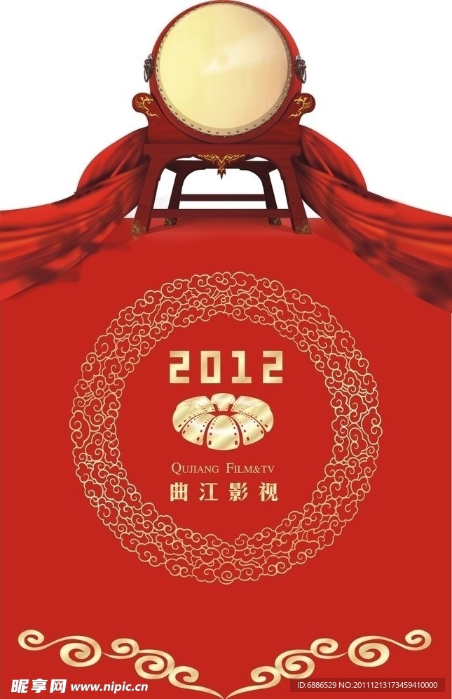 2012挂历封面