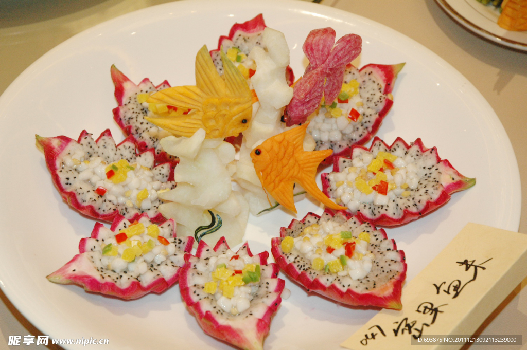 餐饮美食 密果鱼米
