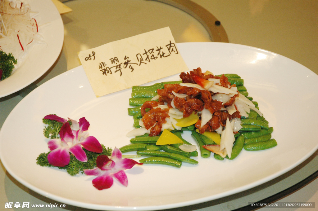翡翠参贝探花肉