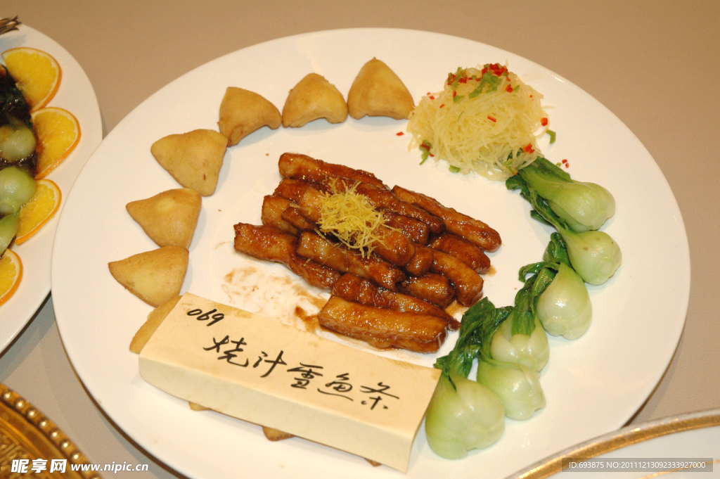 餐饮美食 雪鱼条