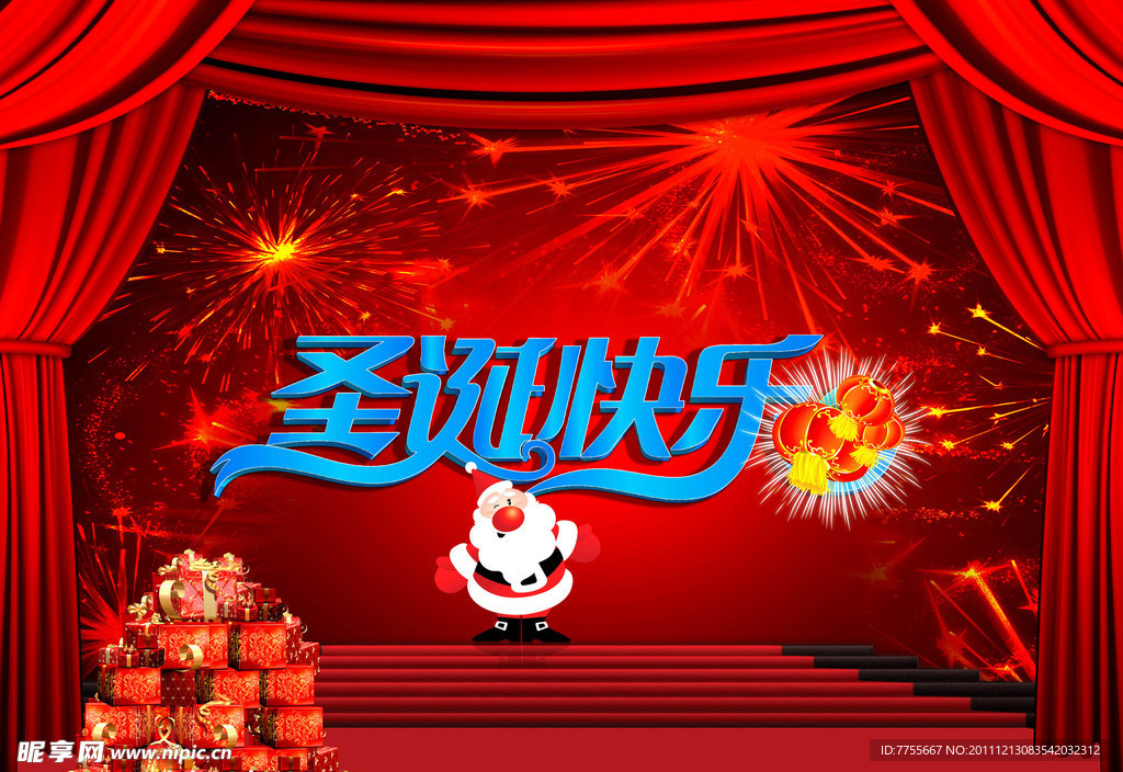 圣诞素材