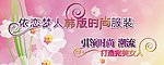 依恋梦人字体设计