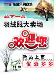 欢迎您