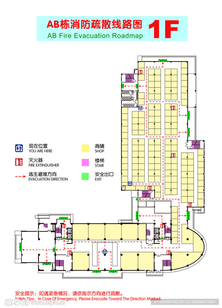 消防逃生线路图