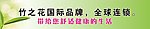 横幅设计