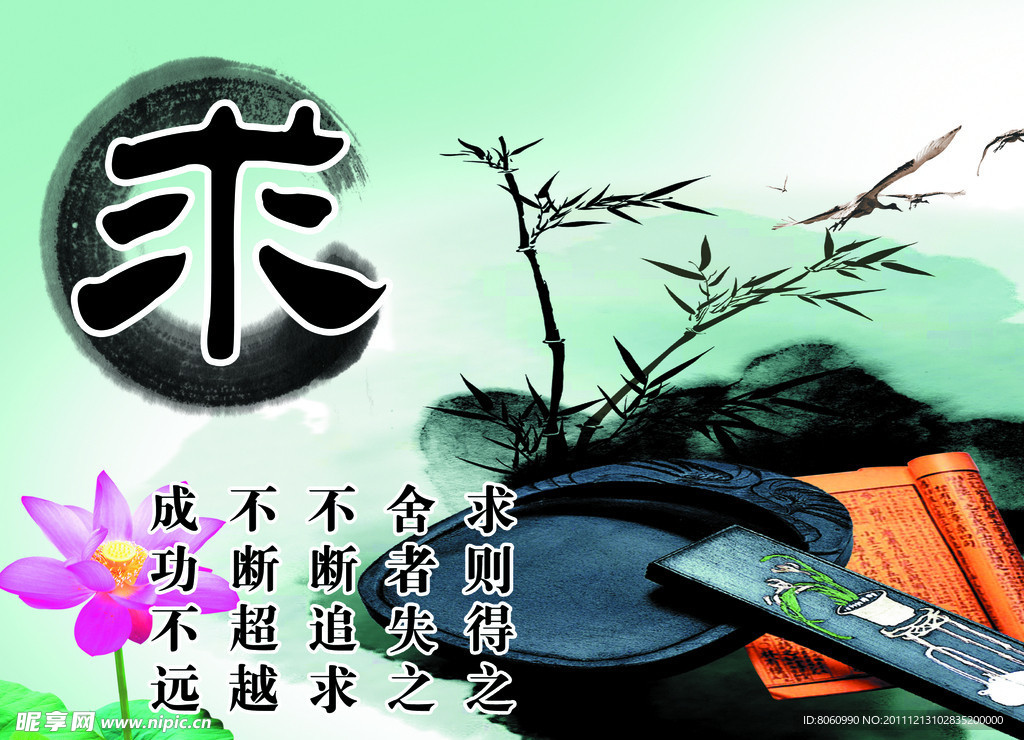 校园文化