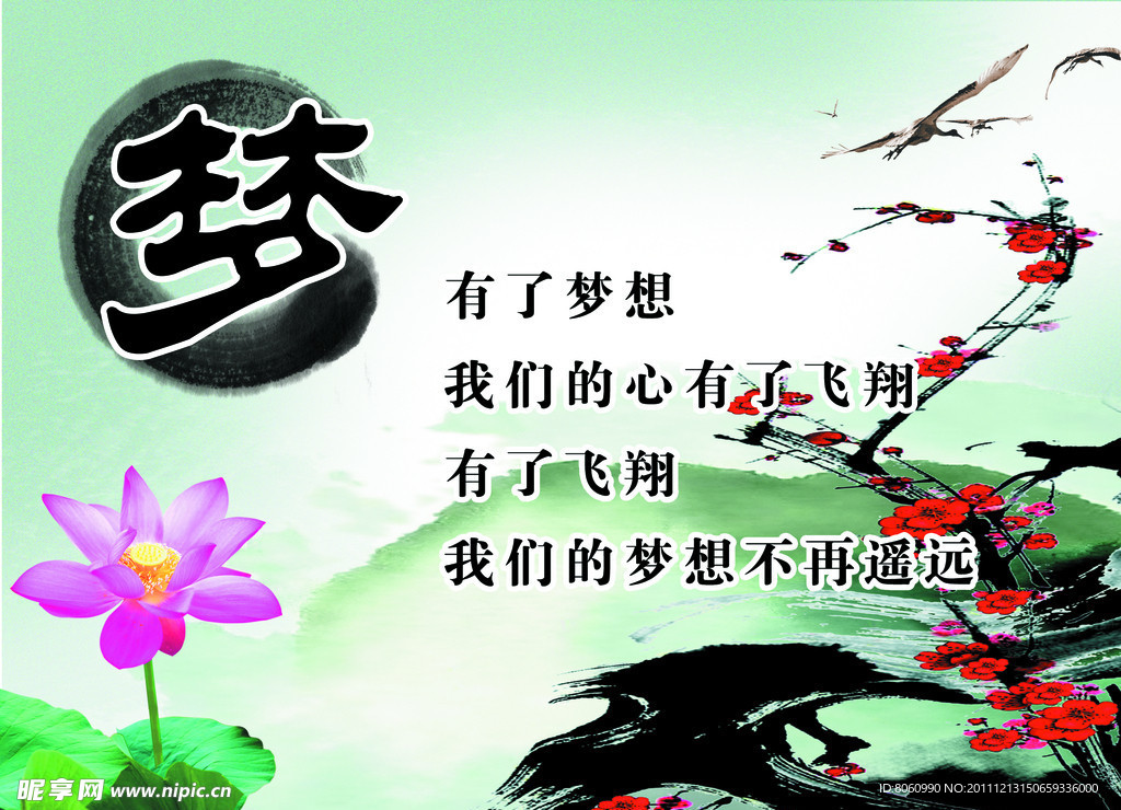 校园文化