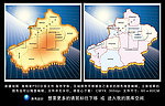 新疆地图