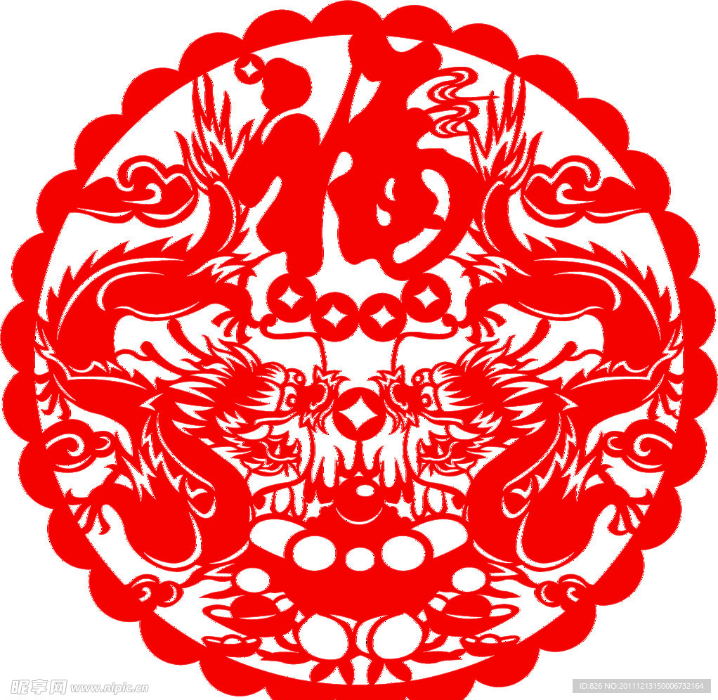 福字剪纸