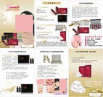 保健品画册