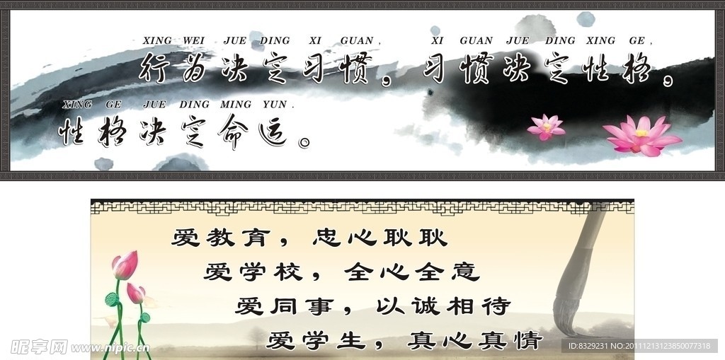 哲理